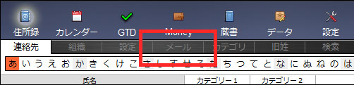 add_mail3.jpg