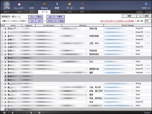 add_mail4.jpg