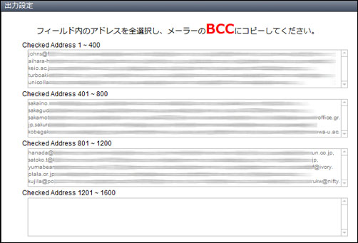 add_mail7.jpg