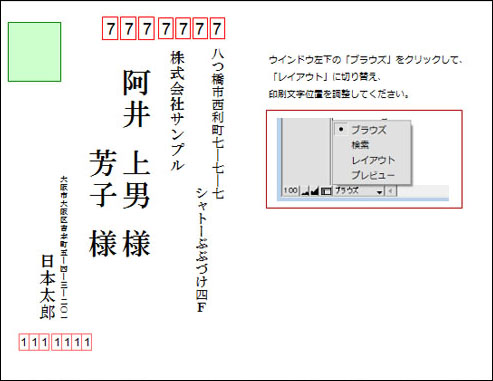 add_print_11.jpg