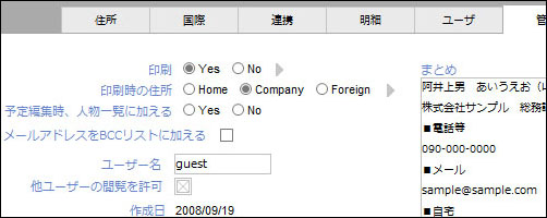 add_print_4.jpg