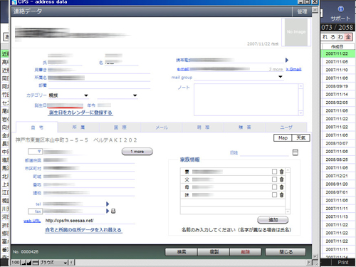 address2.jpg