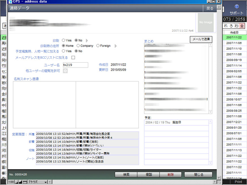 address_adm2.jpg