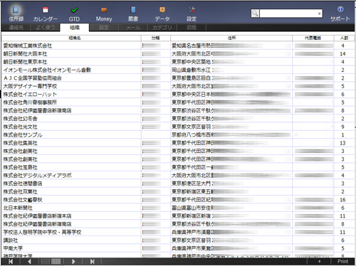 address_comp2.jpg