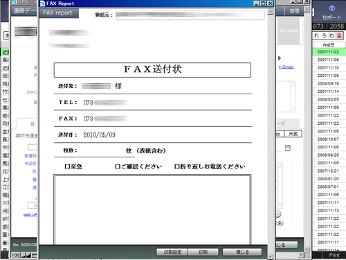 address_fax2.jpg