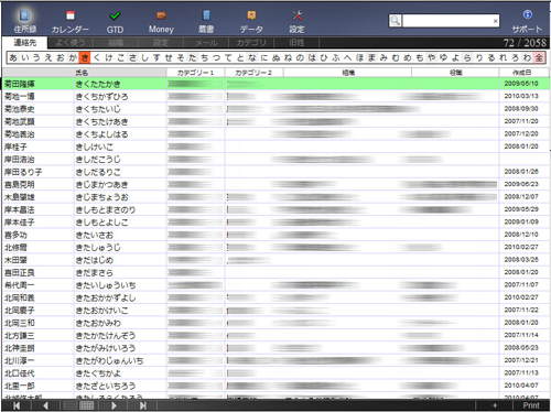 address_list2.jpg