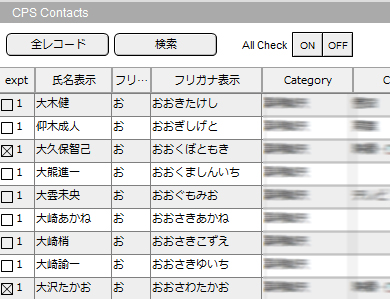 address_list7.jpg