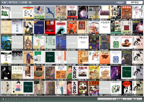 book_list_p2.jpg