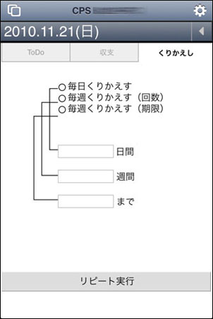 fmg_101116_2.jpg