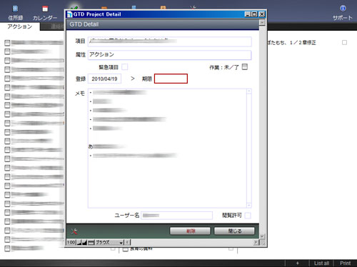 gtd_detail2.jpg