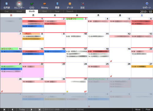 month2.jpg