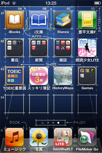 touch3.jpg