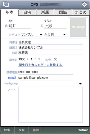 fmg_101116_8.jpg