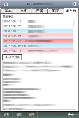 fmg_101116_9.jpg
