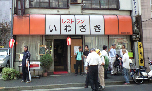 090820_iwasaki.jpg
