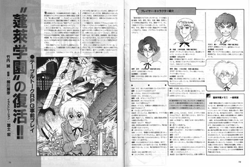 091101_hourai.jpg