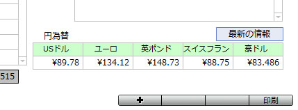 091112_object2.jpg