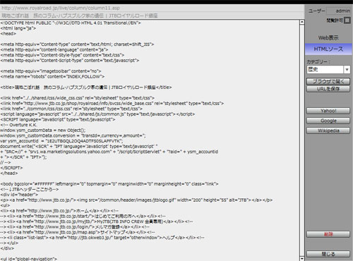091112_object5.jpg