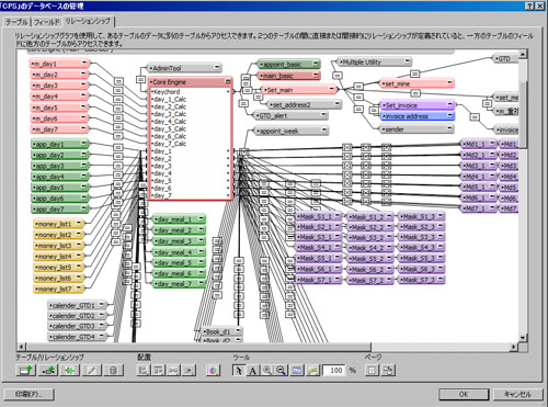 100514_fmp1.jpg