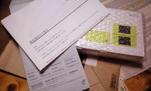 CA391567.jpg