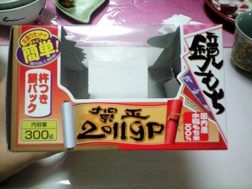 CA392945.jpg