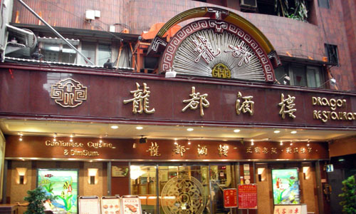 DSCN1936.jpg