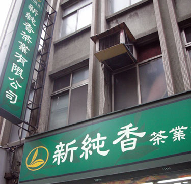 DSCN1937.jpg