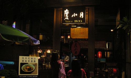 DSCN1968.jpg