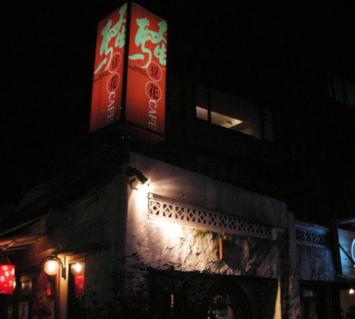 DSCN1976.jpg
