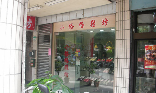 DSCN2034.jpg