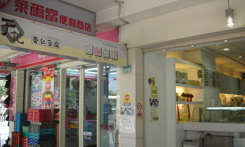 DSCN2038.jpg