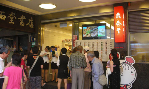DSCN2072.jpg