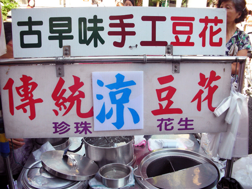 DSCN2304.jpg