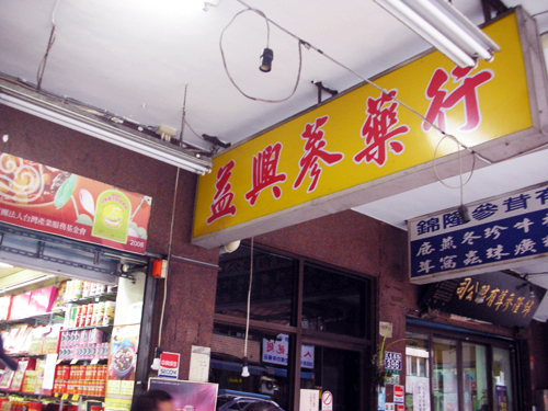 DSCN2365.jpg