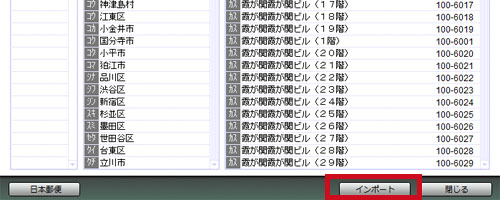 address_zip12.jpg