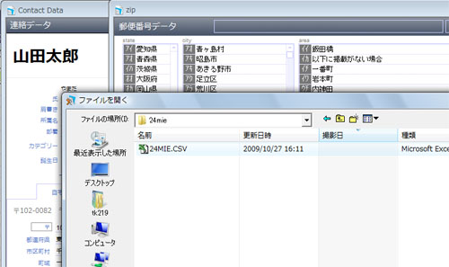 address_zip13.jpg