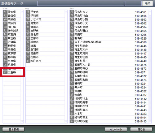 address_zip14.jpg
