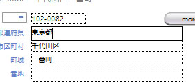 address_zip8.jpg