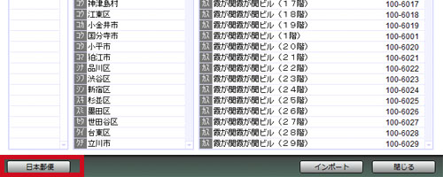 address_zip9.jpg