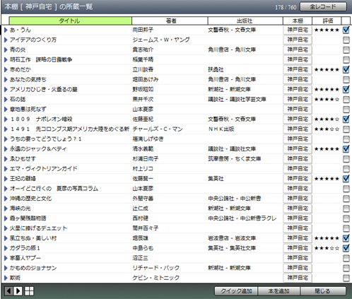 book_list.jpg