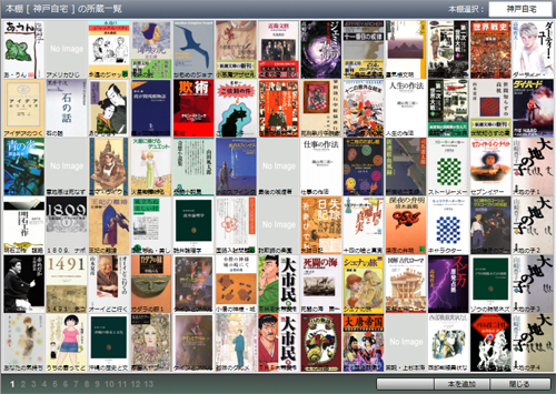 book_list3.jpg