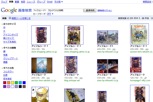 book_search2.jpg