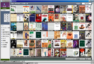 cps106_b.jpg