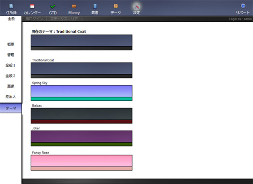 cps_theme1.jpg