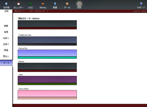 cps_theme3.jpg