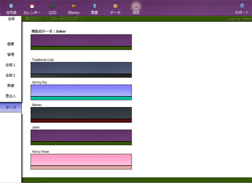 cps_theme4.jpg