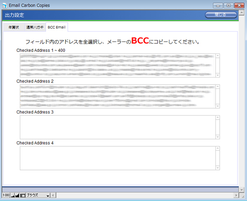 h_address_mailgroup4s.jpg