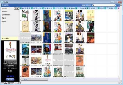 h_book_2s.jpg