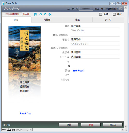 h_book_4s.jpg