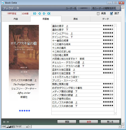 h_book_5s.jpg